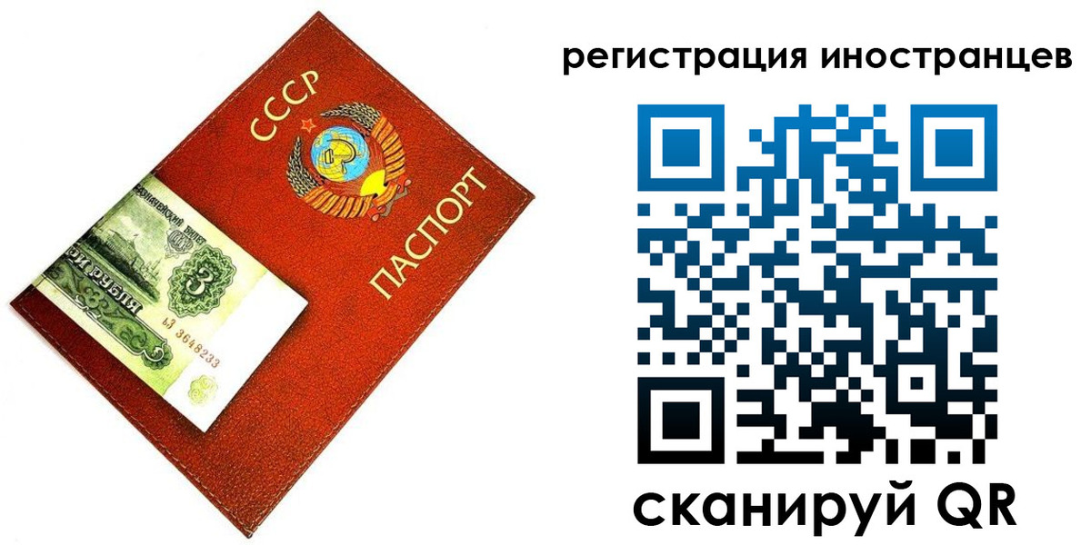 временная регистрация адрес в Завитинске